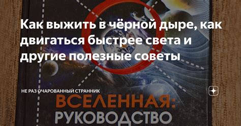Практические советы: как двигаться вперед