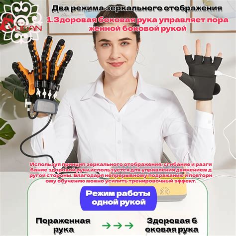 Практические советы по улучшению мастерства обеих рук