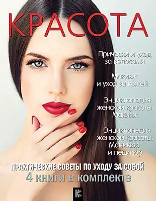 Практические советы по уходу за декоративным столом в archeage