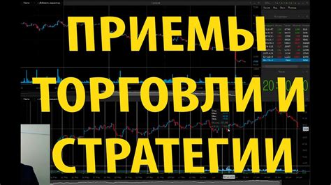 Практические стратегии и приемы для успешного преодоления вызовов в Сталкрафт