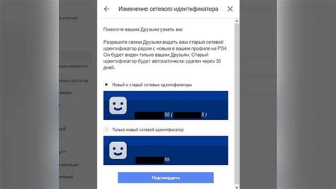 Практическое значение знания собственного сетевого идентификатора на портативном компьютере