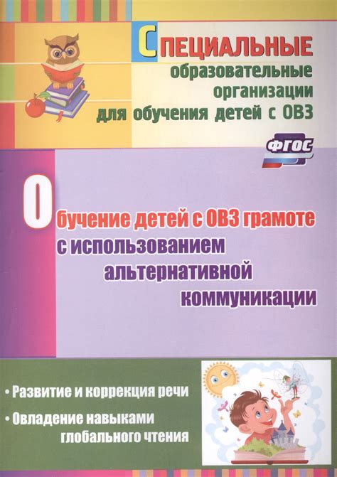 Практическое обучение и овладение важными навыками водителя