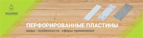 Превосходства применения пластины впереди нагревателя
