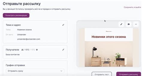 Превышение лимита отправки писем в сутки