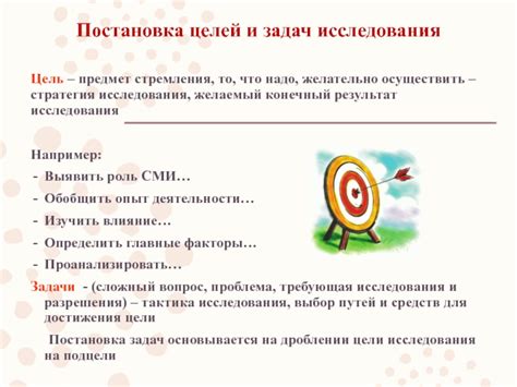 Предназначение адвоката: формулировка целей и задач