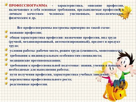 Представление проблемы выбора между двумя препаратами