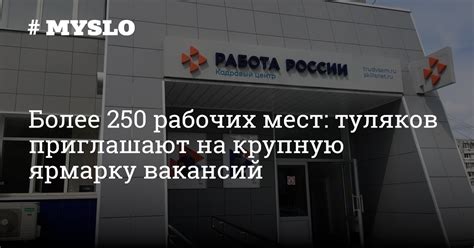 Представление трех высокооплачиваемых рабочих мест, которые обещают крупную прибыль в режиме вахты