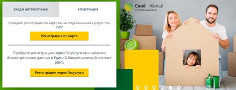 Преимущества вкладов с возможностью пополнения в Россельхозбанке