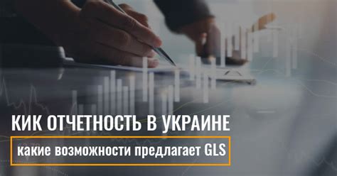Преимущества выбора брокерского счета в становящемся популярным финансовом учреждении