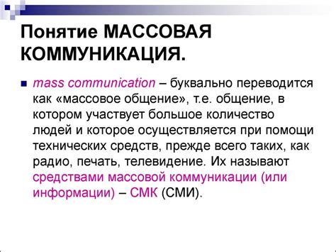 Преимущества использования ВКонтакте для массовой коммуникации