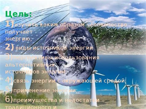 Преимущества использования естественных альтернативных веществ