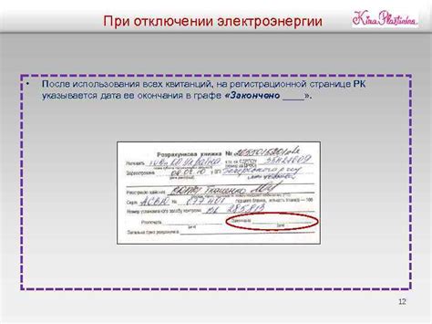 Преимущества использования индивидуального кода доступа при работе с чеками медэксперта