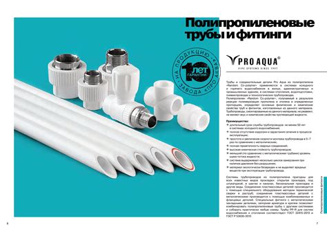 Преимущества использования технической смеси в отопительных системах