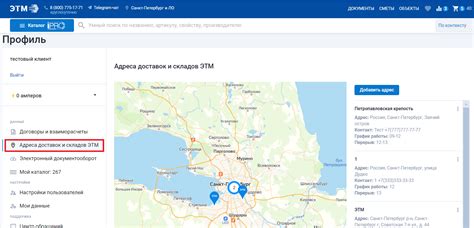 Преимущества использования универсального точки доставки в Давыдково