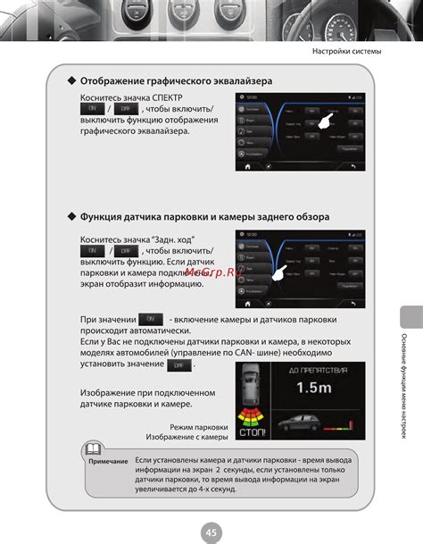 Преимущества использования HD78 датчика автомобильного заднего обзора