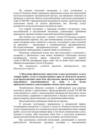 Преимущества и недостатки возможности оспаривать вердикт судебной инстанции не подавая апелляцию