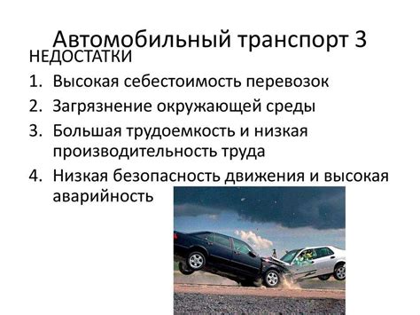 Преимущества и недостатки использования автомобиля Декласс Сейбр Турбо