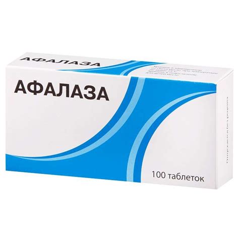 Преимущества и недостатки применения афалазы