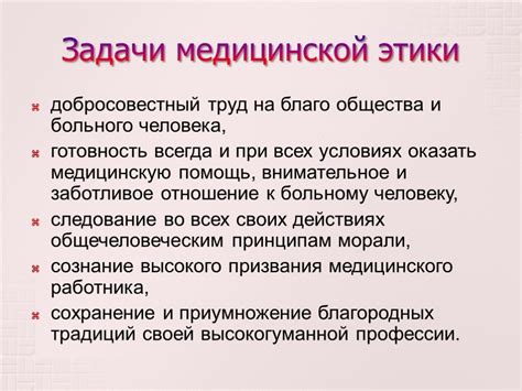 Преимущества и ограничения метода обертывания в медицинской практике