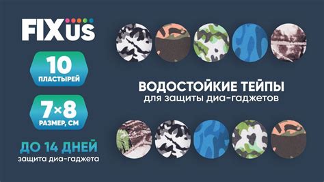 Преимущества локализации сенсора пассивной защиты в определенных зонах ПЗ»
