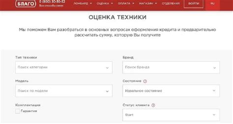 Преимущества обмена незначительных предметов в ломбардах Нижнего Новгорода