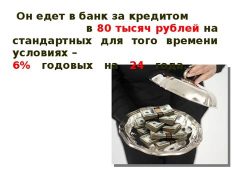 Преимущества обращения за безвозмездным кредитом на протяжении года