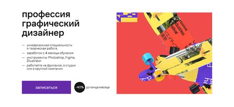 Преимущества обучения в ведущих университетах графического дизайна