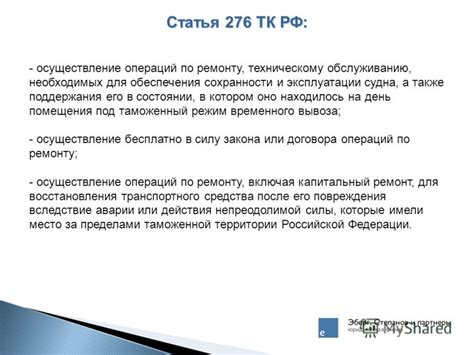 Преимущества поддержания сохранности здания в процессе его функционирования