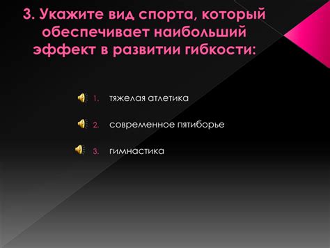 Преимущества приспособляемости и гибкости в развитии отношений