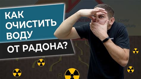 Преимущества процедур с использованием природного радона в курортном городе Ессентуки