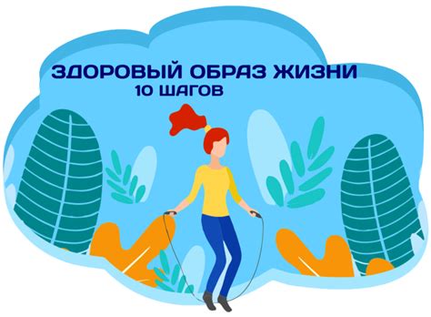 Преодоление срыва и возвращение к здоровому образу жизни