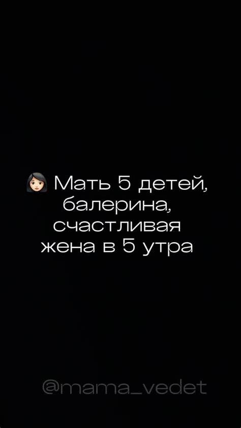 Пресечение споров и нахождение решения для обоих партнеров