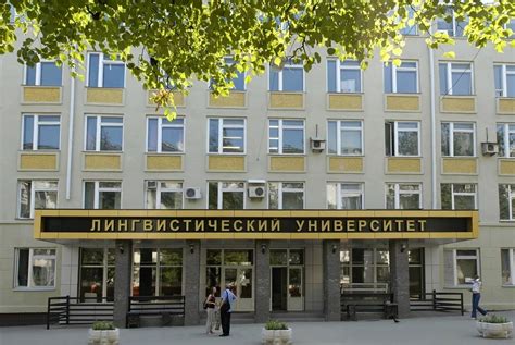 Престижные винодельческие учебные заведения в Российской Федерации
