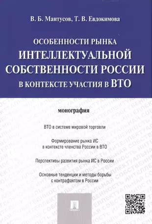 Привилегии лиц временной регистрации: особенности участия в процессе передачи собственности