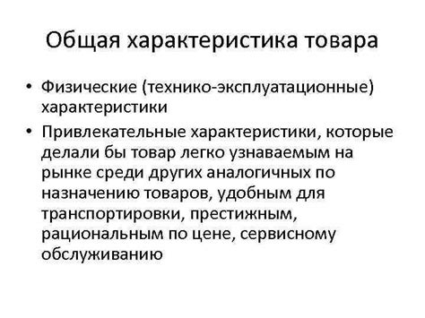 Привлекательные характеристики мотелей, которые могут привлечь Тао Чена