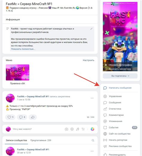 Привязка аккаунта к платформе и игровому клиенту