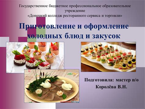 Приготовление аппетитных закусок в податливом тесте для будущего употребления