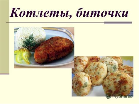 Приготовление свежих и аппетитных рыбных блюд: основы рыбной ловли