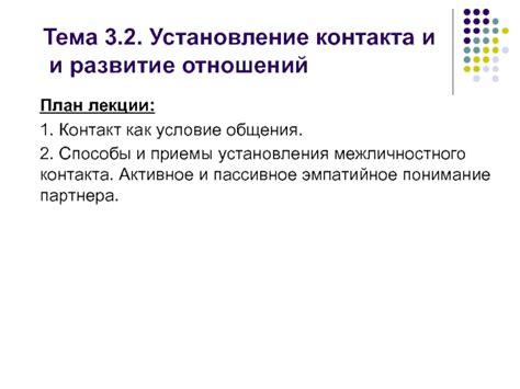 Приемы установления связи с атакующими воздушными хищниками