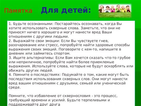 Признайте, что ваши негативные эмоции могут нанести вред родительским отношениям