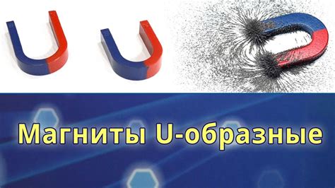 Применение магнита для упорядочивания частиц медных опилок