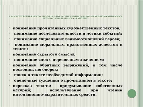 Применение пословиц и поговорок в повседневной жизни: униканые советы из мудрости народа