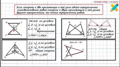Применение прямоугольных треугольников в физике и инженерии