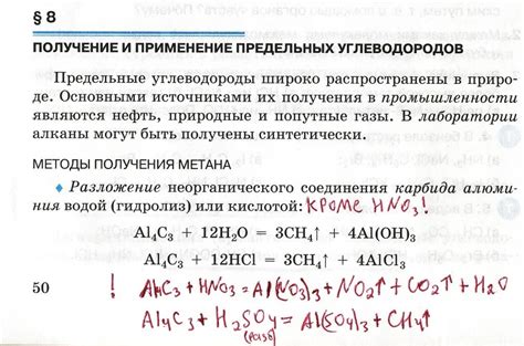 Применение реакции меди с азотной кислотой в практических целях