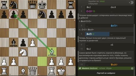 Применение ценного материала во время игры