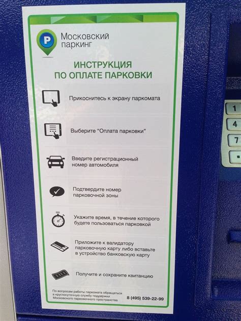 Применяйте техники маневрирования и улучшайте навык парковки