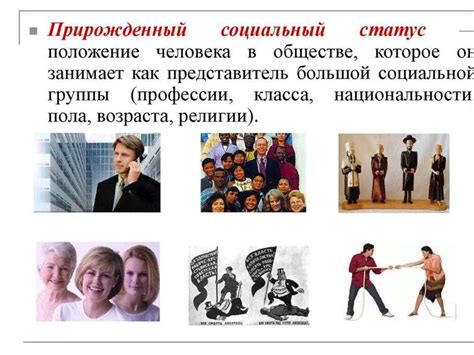 Примеры практического применения символического знака "М" в современном обществе