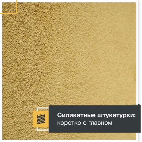 Примеры удачного применения смеси с песком в качестве связующего компонента для плиточных работ