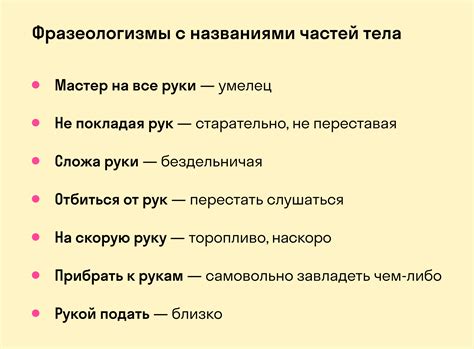 Примеры фразеологизмов с участием слова "ездка"