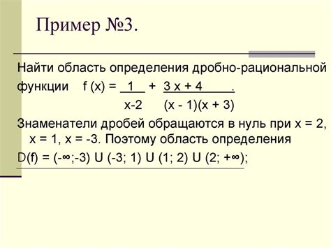 Пример проверки симметричности функции относительно начала координат